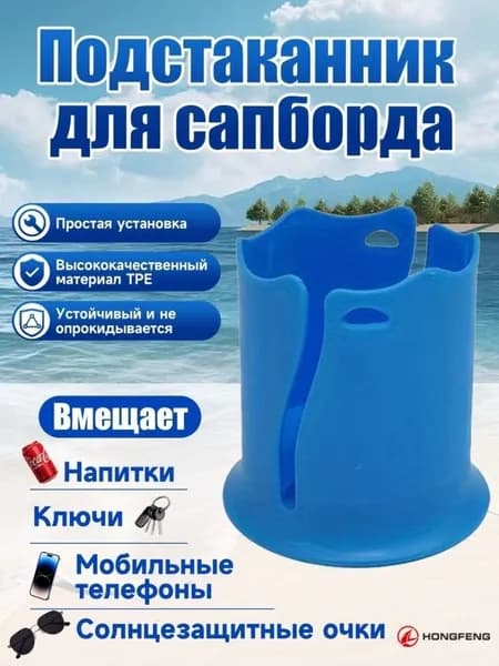 Аксессуары, запчасти для кайтинга
