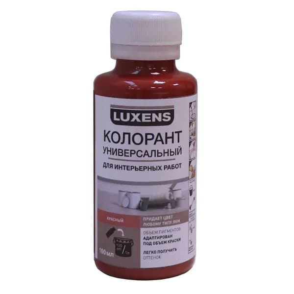 Колорант Luxens 0.1 л цвет красный