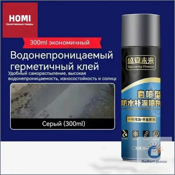 Функциональная добавка к ЛКМ