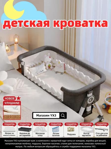 Кровать детская 55х92х71 см, серый