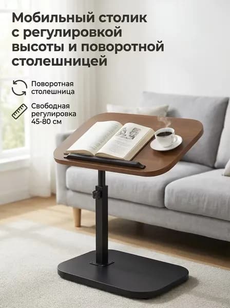 Компьютерный стол, 40х80х30 см