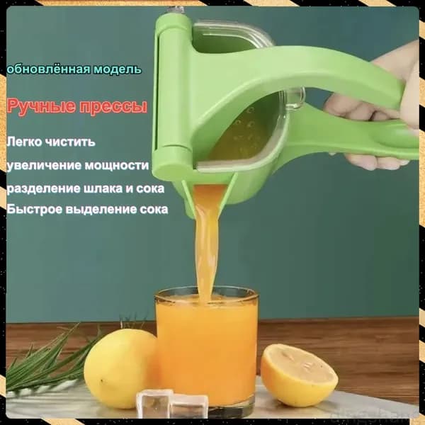 Соковыжималка электрическая для цитрусовых kLolujEy, салатовый