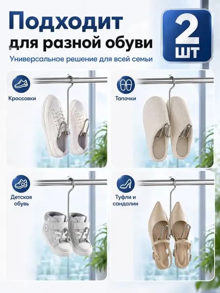 Сушилка для белья, 1 шт