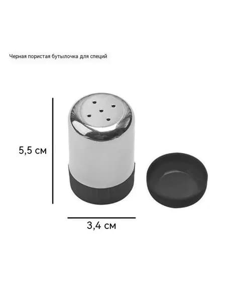 Солонка