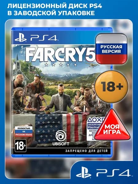 Far Cry 5 PS4 (PlayStation 4, PlayStation 5, русская версия)