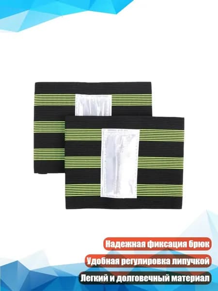 Велокосметика