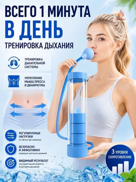 Гантели, 1 шт.