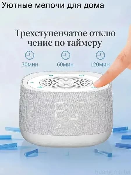 Умная колонка