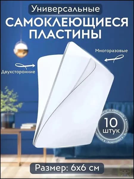 Клейкая лента канцелярская 55 мм x 0.0055 м
