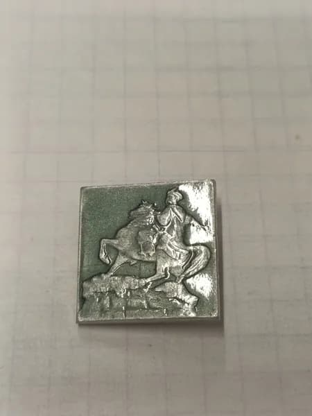 Значок "Медный всадник"