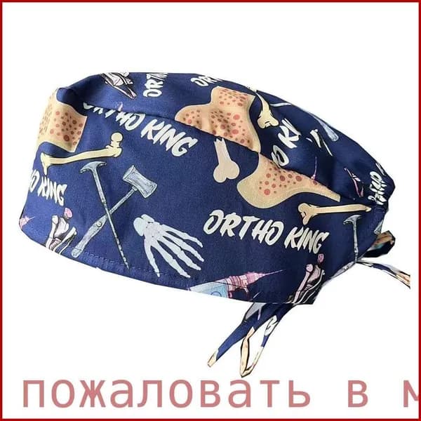 хирургическая шапочка Короткая шапочка для волос