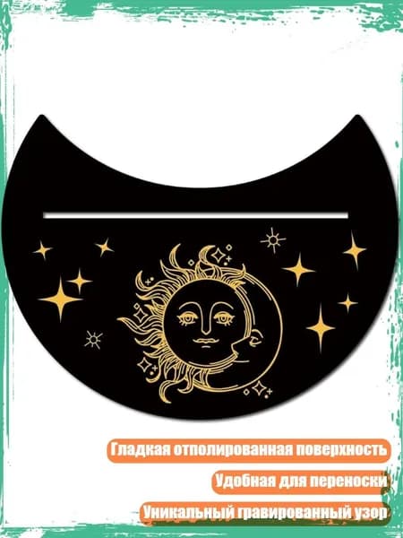 Прямоугольная подставка для карт Таро с лунными фазами для алтаря, - E