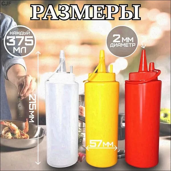 Соусник, диаметр 5.7 см, 3 шт