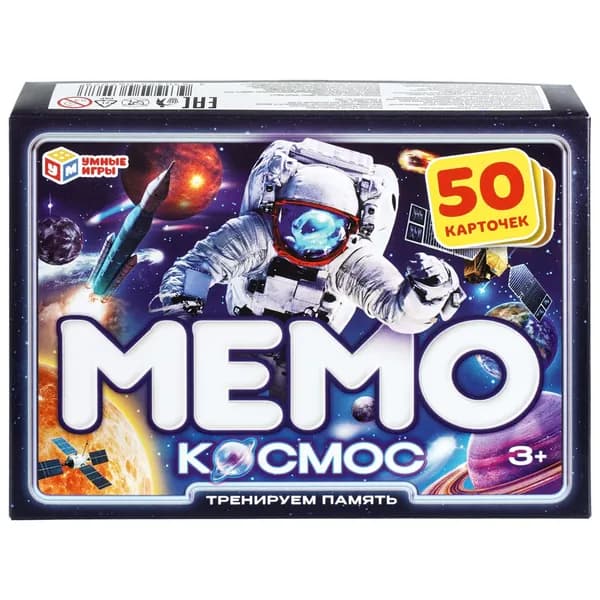 Настольная игра МЕМО Космос для детей от 3 лет Умные игры
