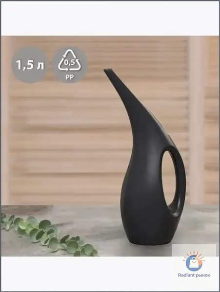 Лейка 2.5 л 1 шт