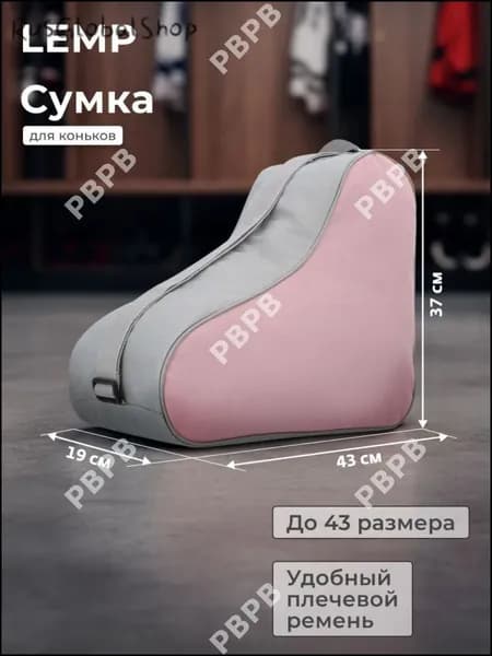 Чехол для коньков