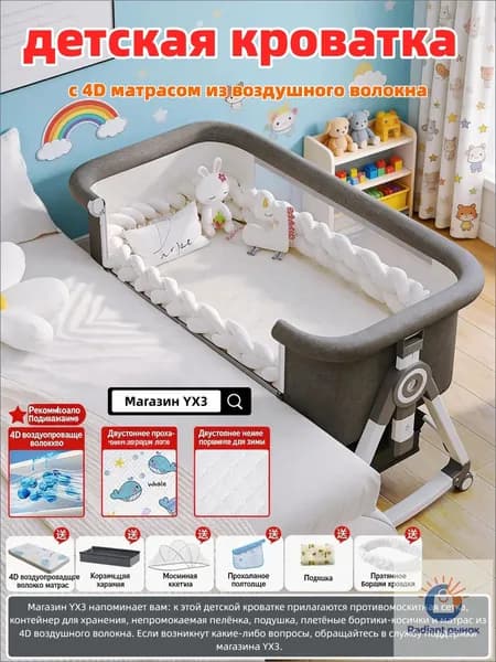 Кровать детская 54х92х70 см, серый