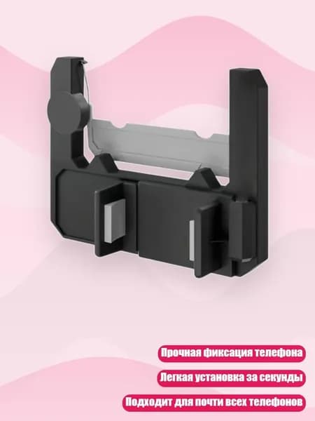 Держатель телефона для гольф-кара, аксессуар
