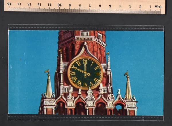 Этикетка фантик от шоколада Сливочный СССР. Кремль. Спасская башня. Куранты. Часы. Гост-69. Редкость.