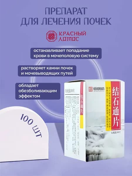 Пищевая добавка