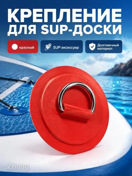 Плавник для серфинга