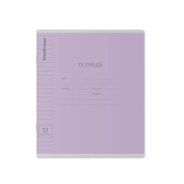 Erich Krause Тетрадь, 1 шт., листов: 12
