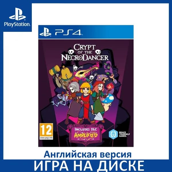 Игра Crypt of the NecroDancer PS4 Диск на PlayStation 4 Английская версия