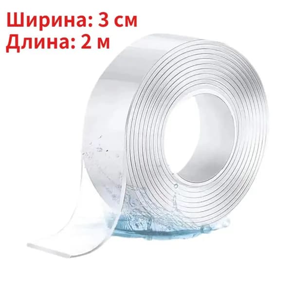 Клейкая лента канцелярская 30 мм x 2 м