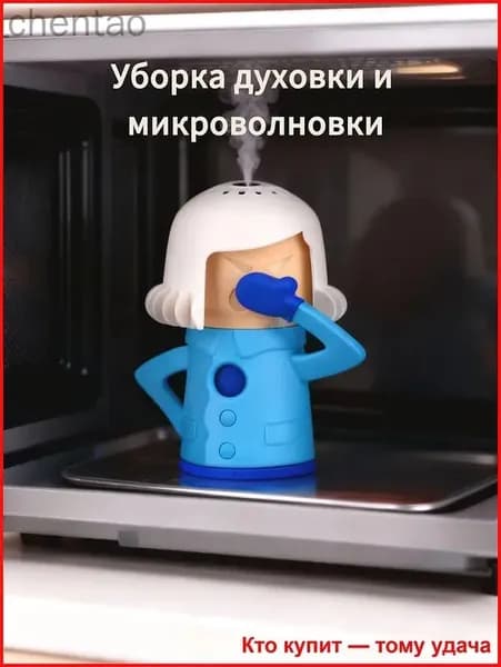Паровой очиститель для микроволновки, светло синий HK