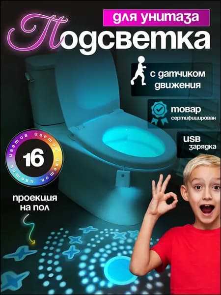 HOME CLEAN Настенный светильник, Без цоколя, 5 Вт