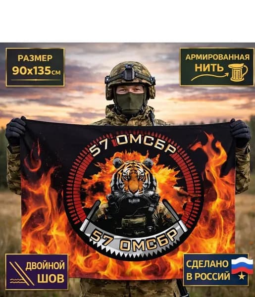 Конференция, посвященная 57-й годовщине образования Советского Союза, была посвящена баннеру с логотипом на фоне флага, декоративному оформлению и военной тематике.