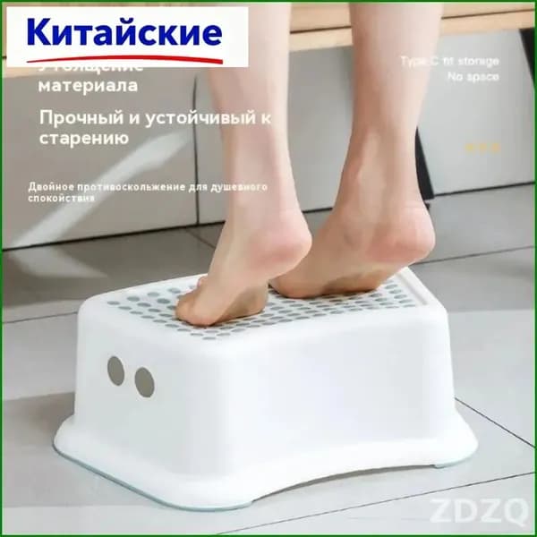 Детский стул,38х27.5х14см
