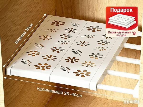 Полка Настенная Прямая, 36х40х2 см