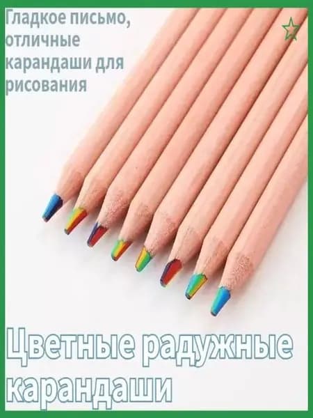 Карандаш, твердость: H (Твердый), толщина: 1 мм, 6 шт.