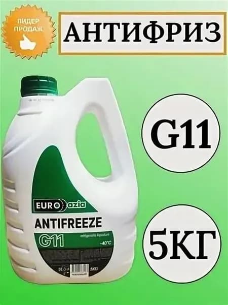 Антифриз ЕВРАЗИЯ G11 зеленый 5кг