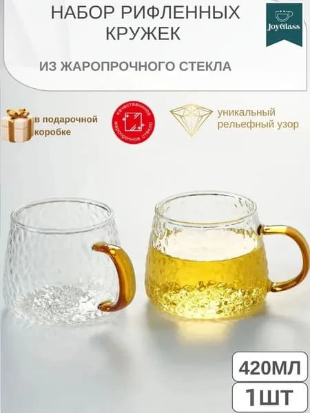 Кружка "1", 400 мл, 1 шт