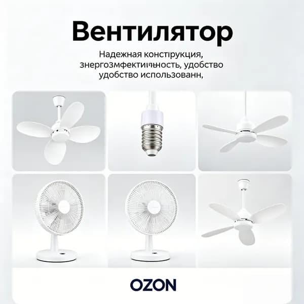 Портативный вентилятор 019e2b0af2097dabb9415e284795423a, разноцветный