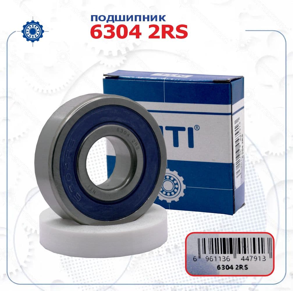 Подшипник 6304 2RS (NTI) размер (20х52х15)