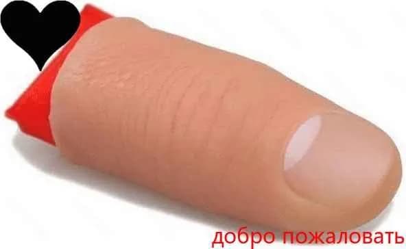 Резиновый палец для фокусов с платком. Набор для показа фокуса. Реквизит профессиональный