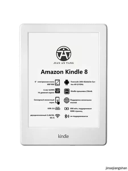 6" Электронная книга Осталась только 1 электронная книга Kindle 8 E-ink 4GB, белый
