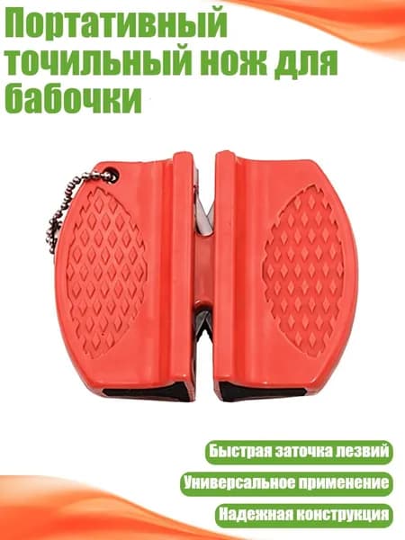 Молоток туристический