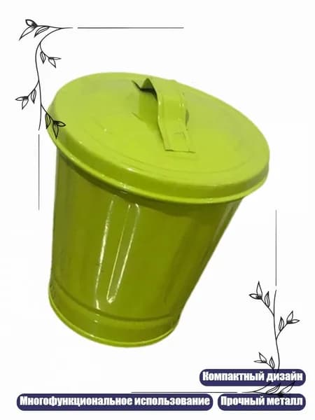 Урна уличная, 1 шт