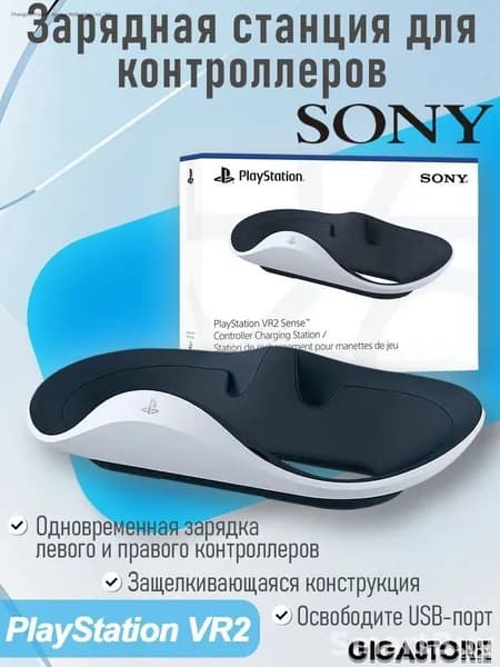 Эксклюзивный комплект DY для геймерских устройств