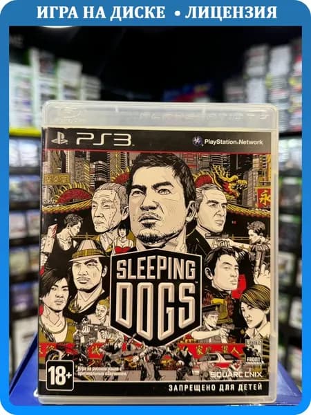 Игра Sleeping Dogs PS3 (Box)
