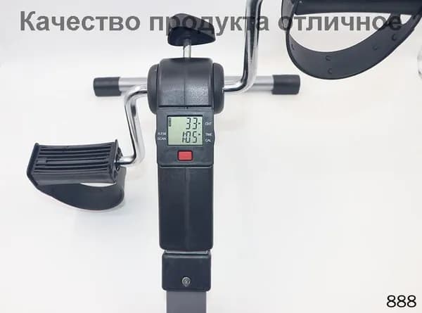 Велотренажер mzm-20260414134243327