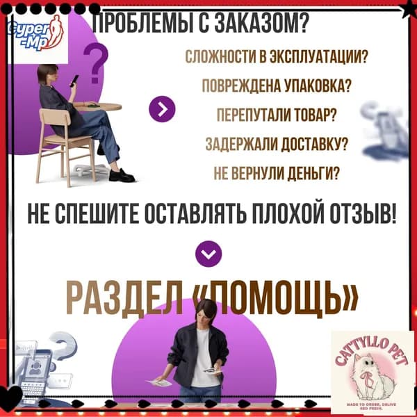 Этикетка 1.5 x 3 см, 210 шт.