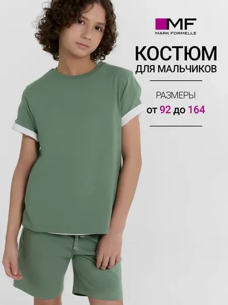 Костюм летний с шортами базовый