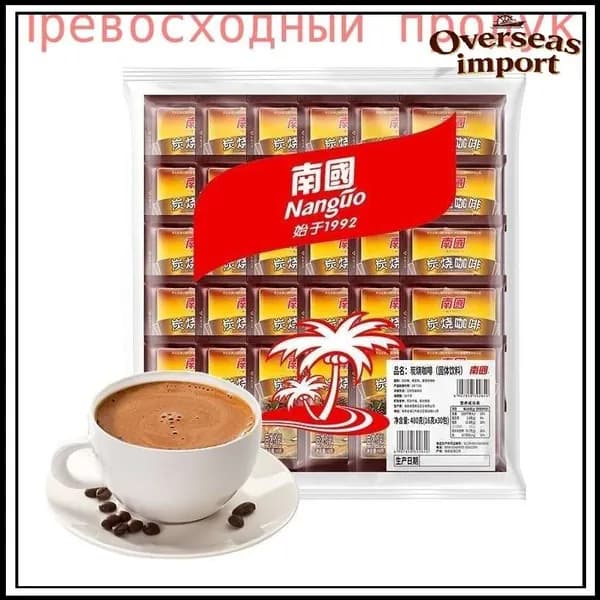 Nanguo уголь кофе простой растворимый пакет Хайнань специальности2026
