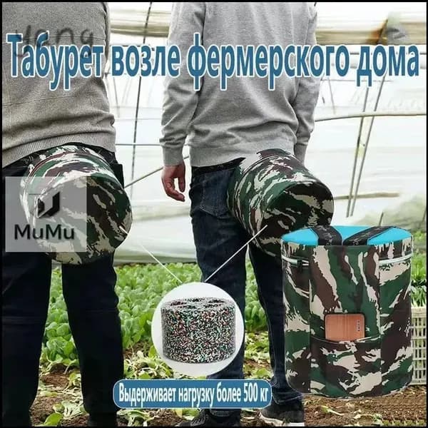 Садовый стул, Пенополиуретанх25х25 см, 1 шт