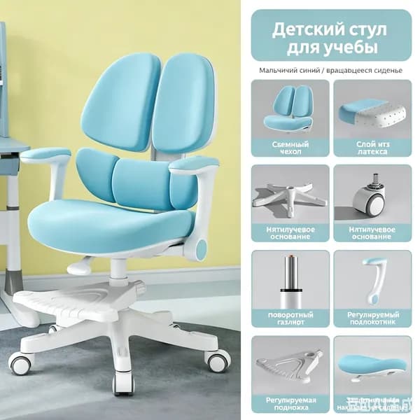 Ортопедический стул, Искусственная кожа, синий